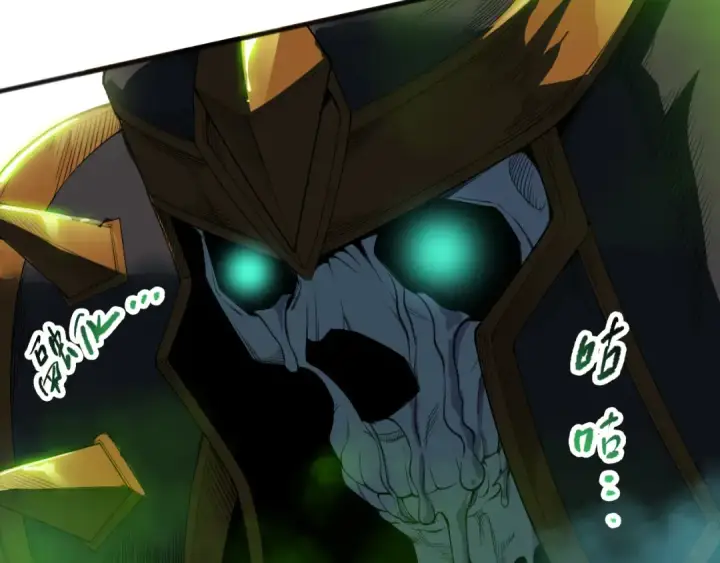 漫画《死灵法师！我即是天灾》第106话 专攻灵魂！第68张图