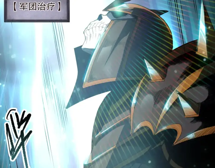 漫画《死灵法师！我即是天灾》第106话 专攻灵魂！第71张图