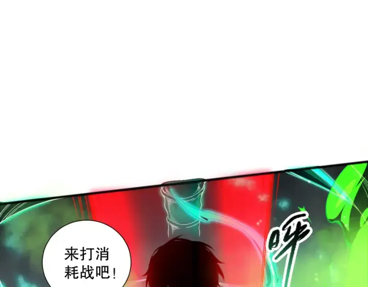 漫画《死灵法师！我即是天灾》第106话 专攻灵魂！第74张图
