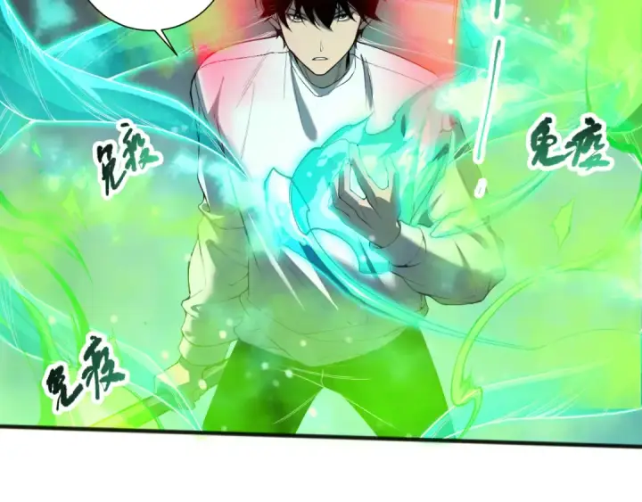漫画《死灵法师！我即是天灾》第106话 专攻灵魂！第75张图