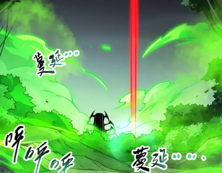漫画《死灵法师！我即是天灾》第106话 专攻灵魂！第77张图