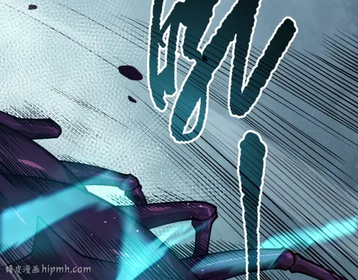 漫画《死灵法师！我即是天灾》第106话 专攻灵魂！第8张图