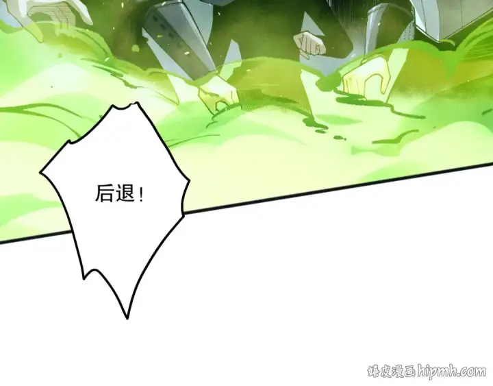 漫画《死灵法师！我即是天灾》第106话 专攻灵魂！第80张图