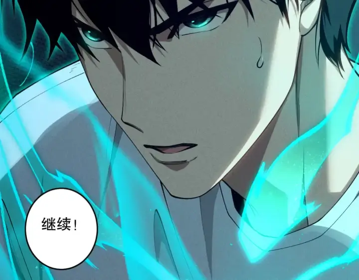 漫画《死灵法师！我即是天灾》第107话 击杀大地触龙神！第103张图