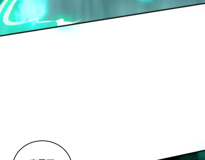 漫画《死灵法师！我即是天灾》第107话 击杀大地触龙神！第110张图