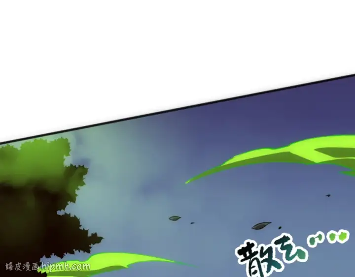 漫画《死灵法师！我即是天灾》第107话 击杀大地触龙神！第128张图
