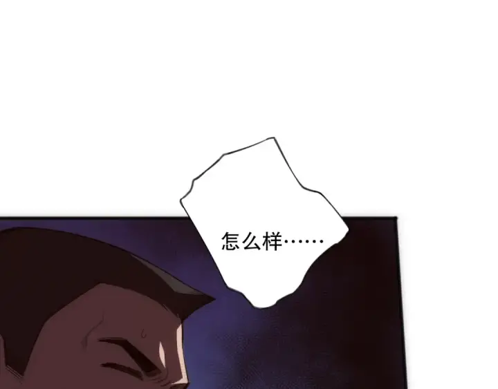 漫画《死灵法师！我即是天灾》第107话 击杀大地触龙神！第130张图