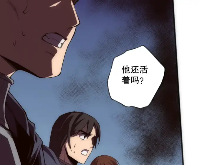 漫画《死灵法师！我即是天灾》第107话 击杀大地触龙神！第131张图