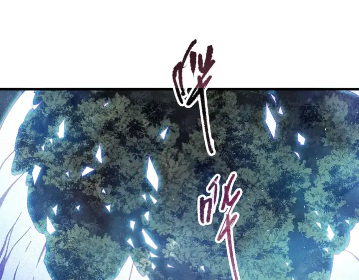 漫画《死灵法师！我即是天灾》第107话 击杀大地触龙神！第148张图