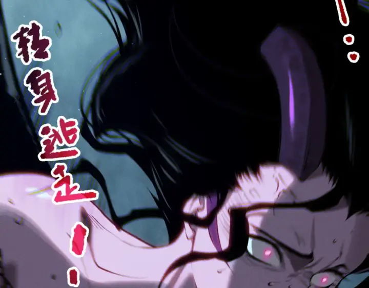 漫画《死灵法师！我即是天灾》第107话 击杀大地触龙神！第161张图