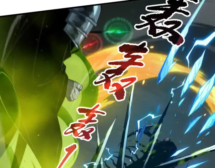 漫画《死灵法师！我即是天灾》第107话 击杀大地触龙神！第17张图