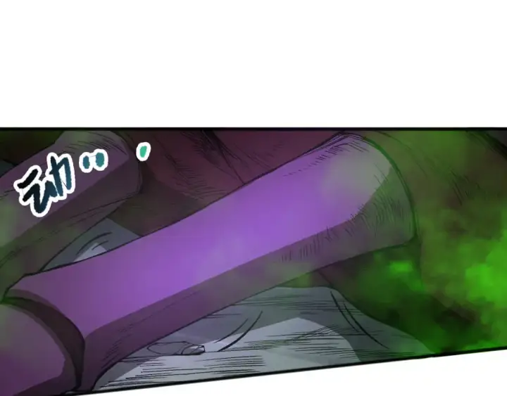 漫画《死灵法师！我即是天灾》第107话 击杀大地触龙神！第35张图