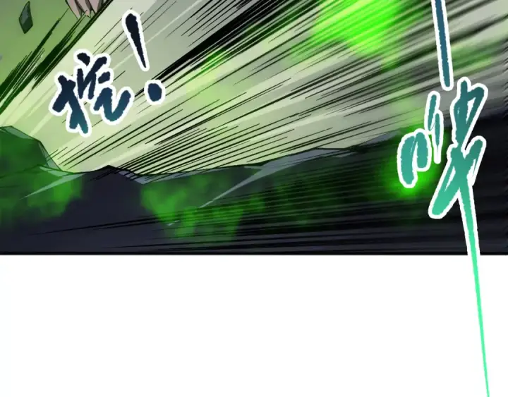 漫画《死灵法师！我即是天灾》第107话 击杀大地触龙神！第38张图