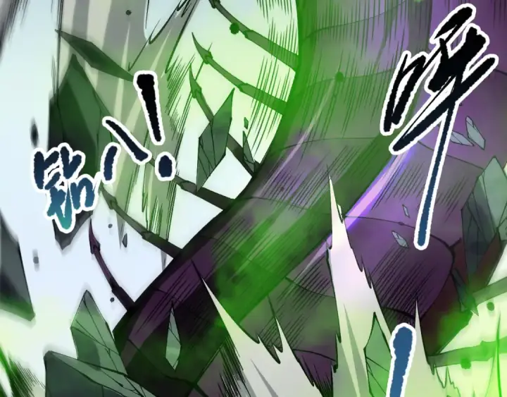 漫画《死灵法师！我即是天灾》第107话 击杀大地触龙神！第42张图
