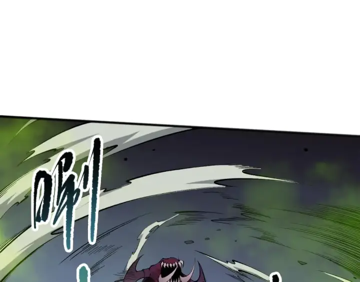 漫画《死灵法师！我即是天灾》第107话 击杀大地触龙神！第50张图