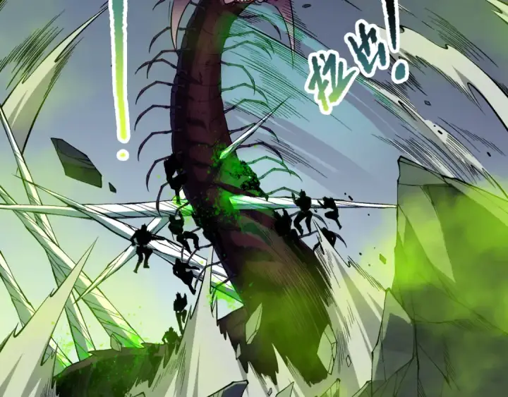 漫画《死灵法师！我即是天灾》第107话 击杀大地触龙神！第51张图