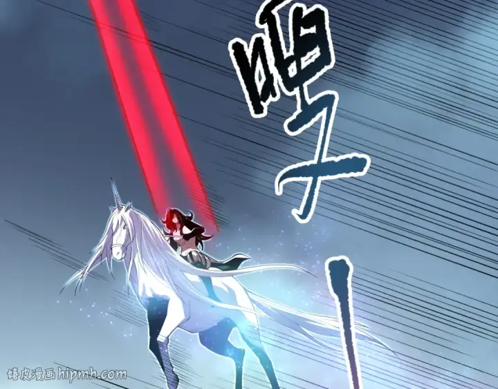 漫画《死灵法师！我即是天灾》第108话 又一个源始符文？！第104张图