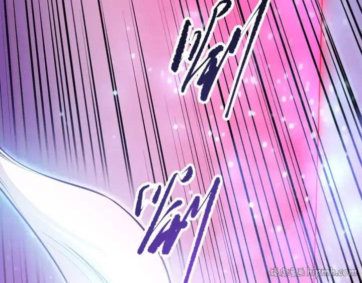漫画《死灵法师！我即是天灾》第108话 又一个源始符文？！第112张图