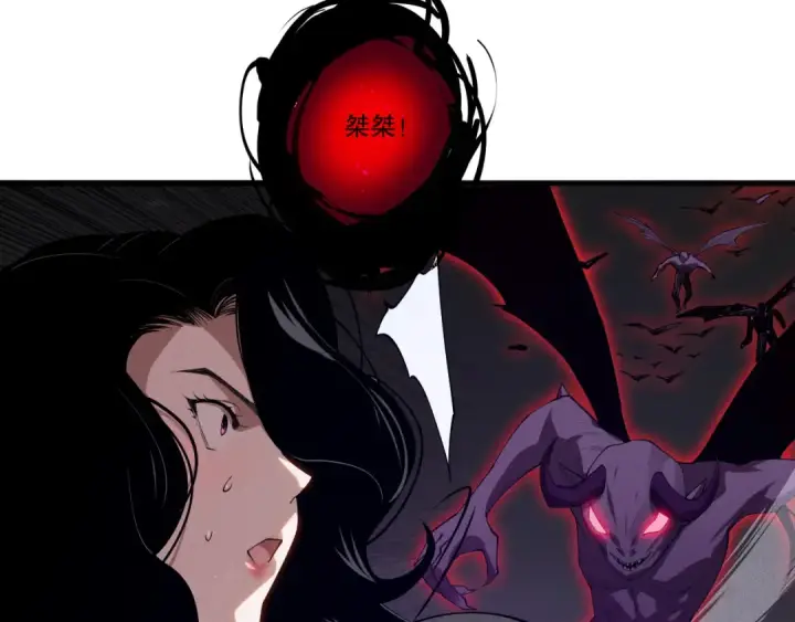 漫画《死灵法师！我即是天灾》第108话 又一个源始符文？！第127张图