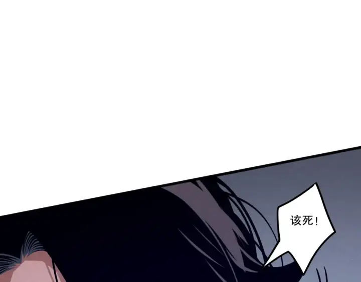 漫画《死灵法师！我即是天灾》第108话 又一个源始符文？！第130张图