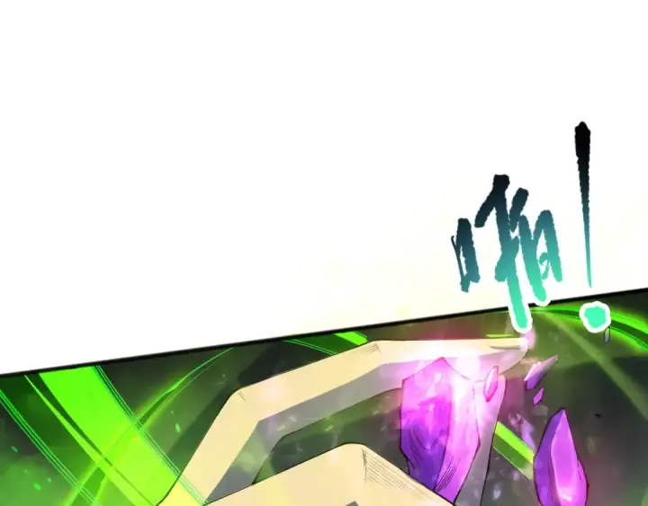 漫画《死灵法师！我即是天灾》第108话 又一个源始符文？！第14张图