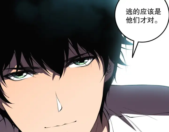 漫画《死灵法师！我即是天灾》第108话 又一个源始符文？！第141张图
