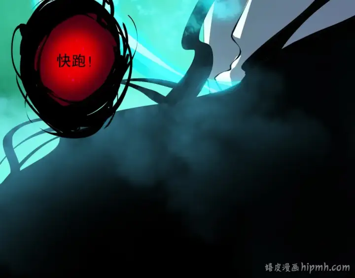 漫画《死灵法师！我即是天灾》第108话 又一个源始符文？！第152张图