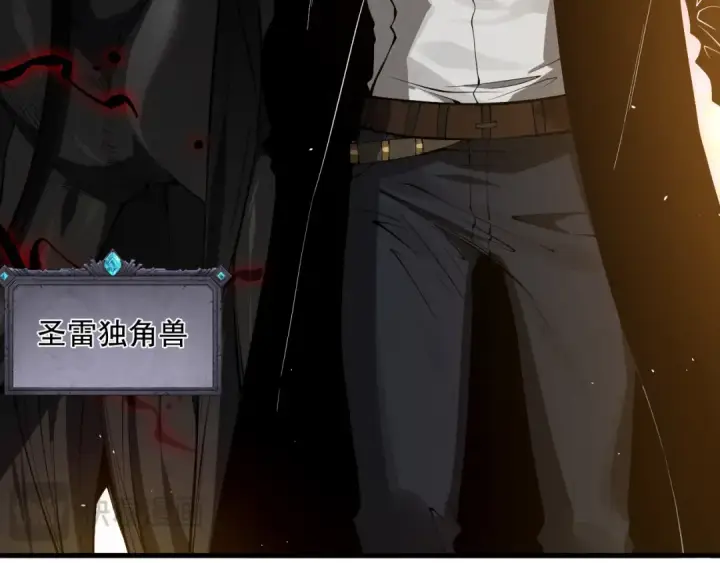 漫画《死灵法师！我即是天灾》第108话 又一个源始符文？！第52张图