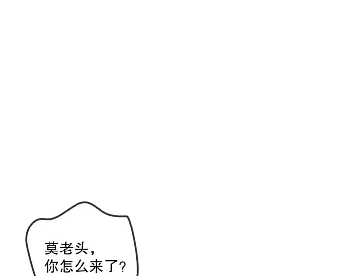 漫画《死灵法师！我即是天灾》第108话 又一个源始符文？！第53张图