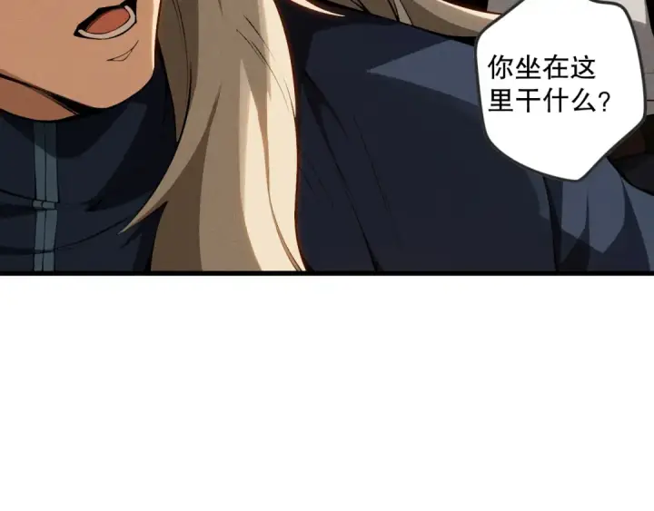 漫画《死灵法师！我即是天灾》第108话 又一个源始符文？！第55张图