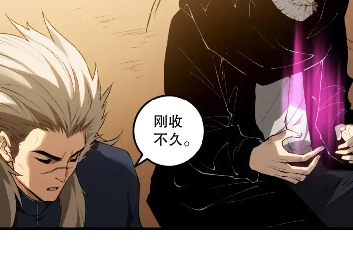 漫画《死灵法师！我即是天灾》第108话 又一个源始符文？！第62张图