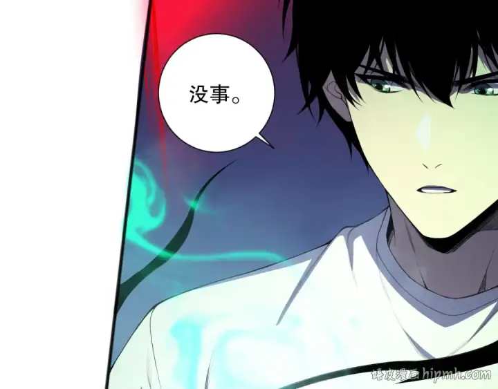 漫画《死灵法师！我即是天灾》第108话 又一个源始符文？！第8张图
