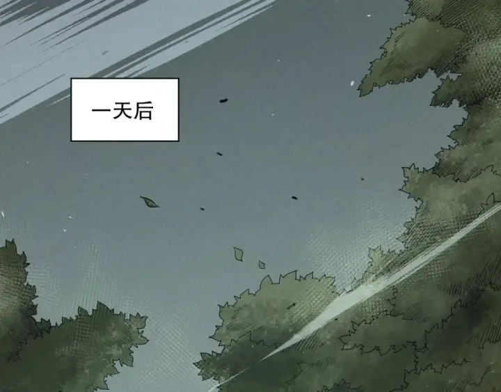 漫画《死灵法师！我即是天灾》第108话 又一个源始符文？！第84张图