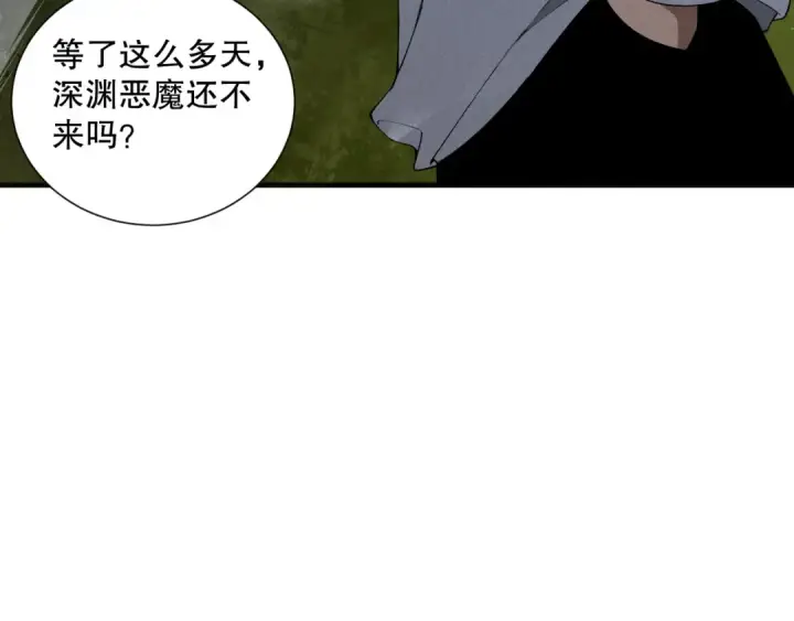 漫画《死灵法师！我即是天灾》第108话 又一个源始符文？！第89张图