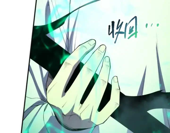 漫画《死灵法师！我即是天灾》第108话 又一个源始符文？！第9张图