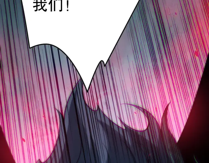 漫画《死灵法师！我即是天灾》第109话 危机来袭！第107张图