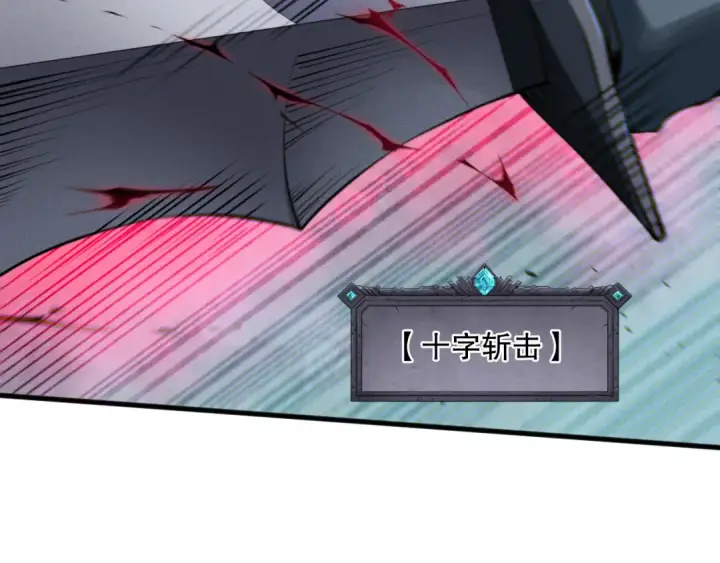 漫画《死灵法师！我即是天灾》第109话 危机来袭！第118张图