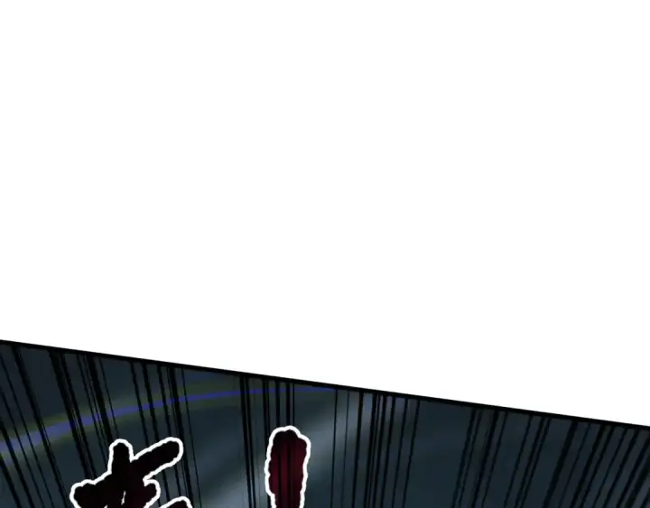 漫画《死灵法师！我即是天灾》第109话 危机来袭！第119张图