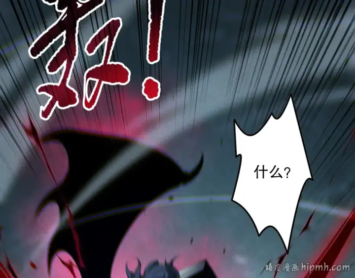 漫画《死灵法师！我即是天灾》第109话 危机来袭！第120张图