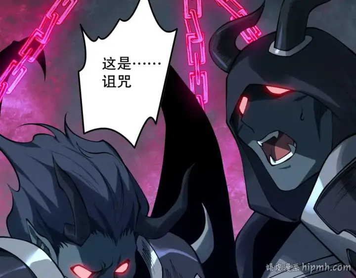 漫画《死灵法师！我即是天灾》第109话 危机来袭！第128张图
