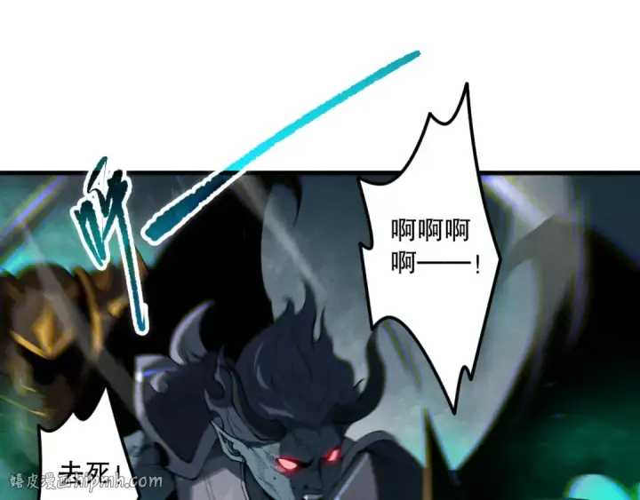 漫画《死灵法师！我即是天灾》第109话 危机来袭！第144张图