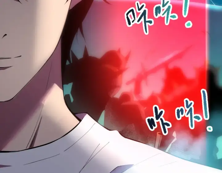 漫画《死灵法师！我即是天灾》第109话 危机来袭！第147张图