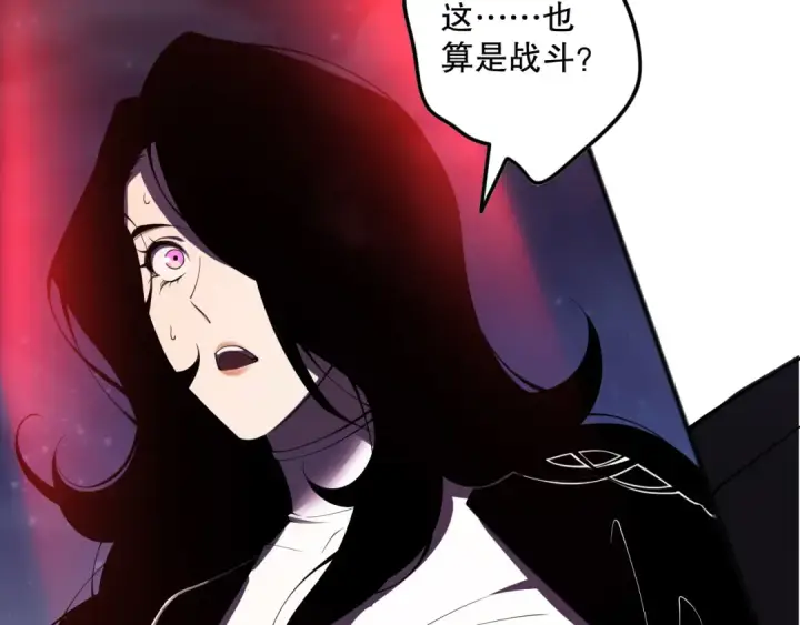 漫画《死灵法师！我即是天灾》第109话 危机来袭！第149张图
