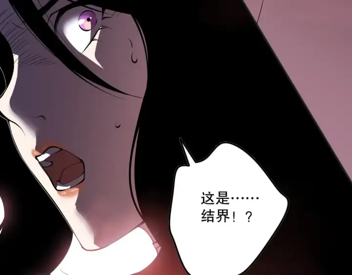 漫画《死灵法师！我即是天灾》第109话 危机来袭！第164张图