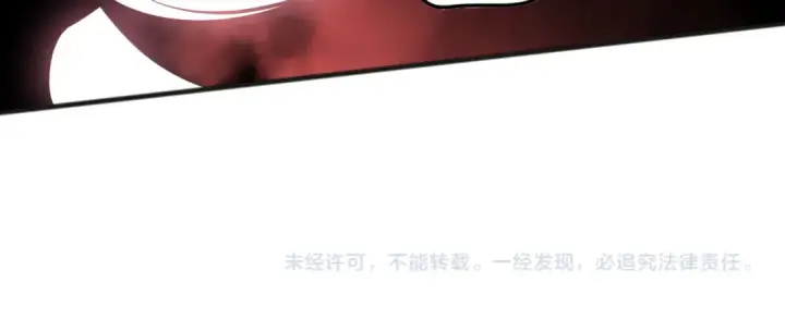 漫画《死灵法师！我即是天灾》第109话 危机来袭！第165张图