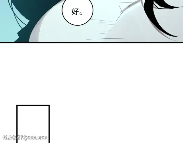 漫画《死灵法师！我即是天灾》第109话 危机来袭！第24张图