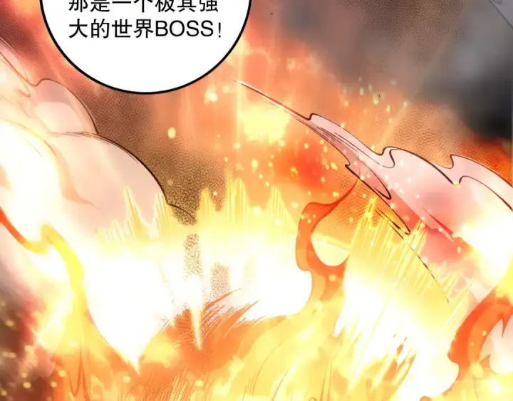 漫画《死灵法师！我即是天灾》第109话 危机来袭！第59张图
