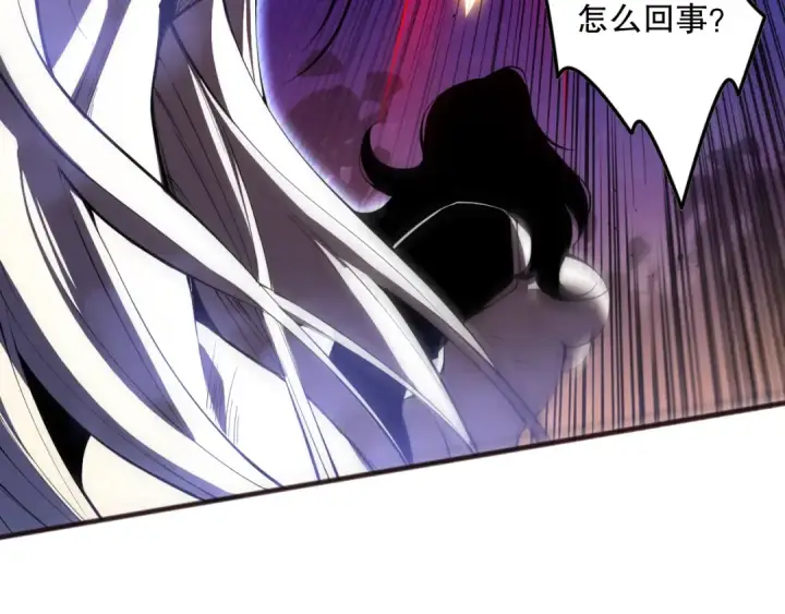 漫画《死灵法师！我即是天灾》第109话 危机来袭！第69张图