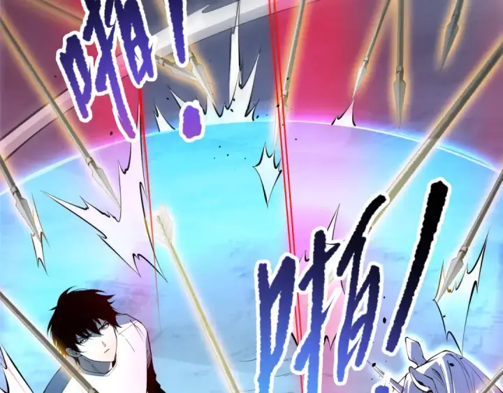 漫画《死灵法师！我即是天灾》第109话 危机来袭！第71张图