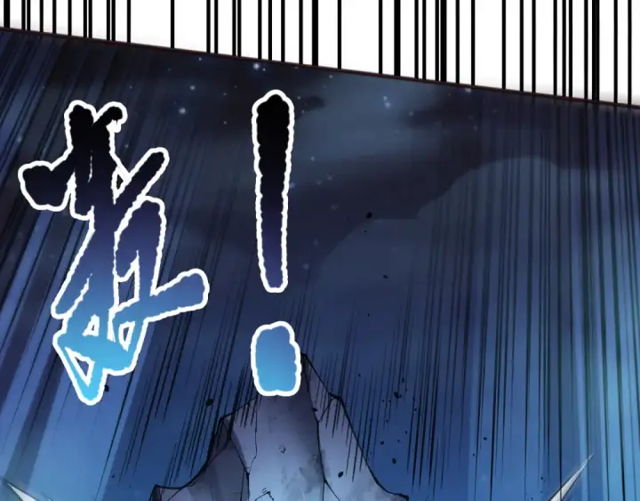 漫画《死灵法师！我即是天灾》第109话 危机来袭！第75张图